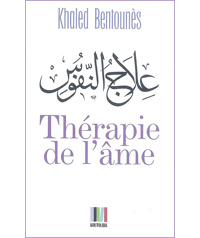 Thérapie de l'âme
